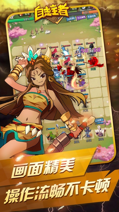 自走王者 2024-06-25 15:08