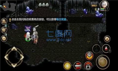 艾诺迪亚4破解版