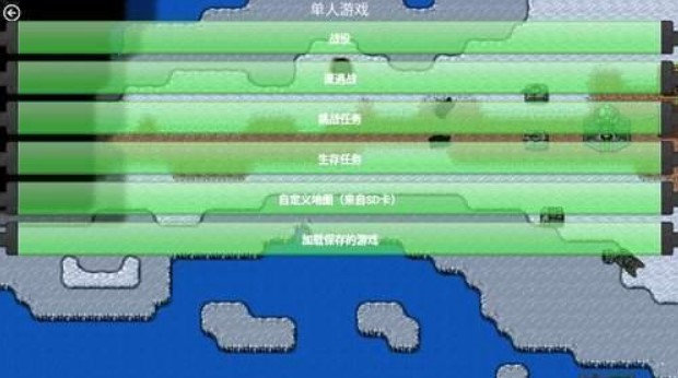 铁锈战争莱顿科技最终版