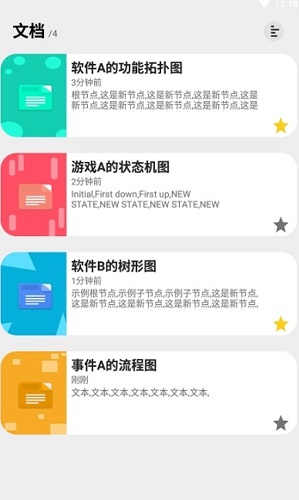 快乐鱼在线脑图 v1.0