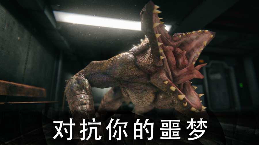 死亡公园2金币无限中文最新版图片2