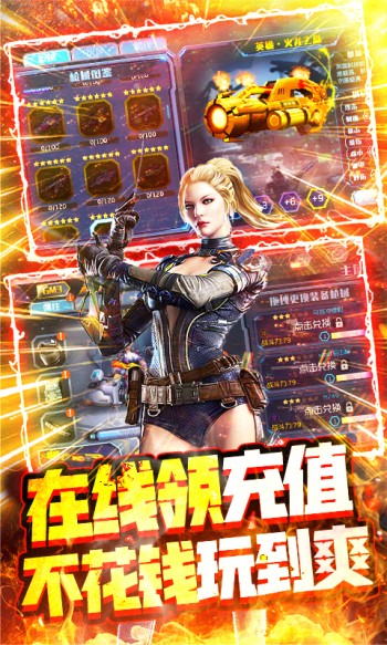 王者英雄之枪战传奇口袋版  v1.08