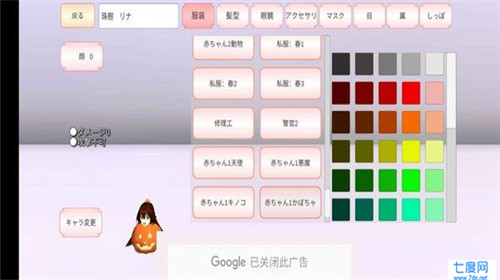 樱花校园模拟器1.039.01高马尾截图2