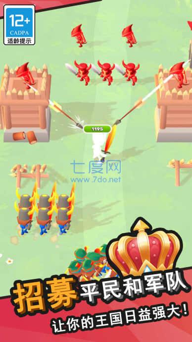 王国塔防物语