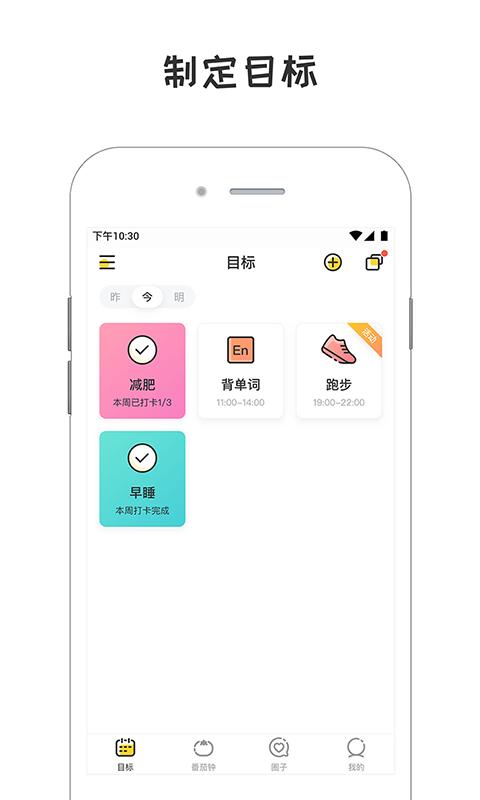 小目标截图0