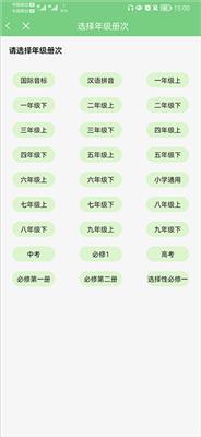 爱点读