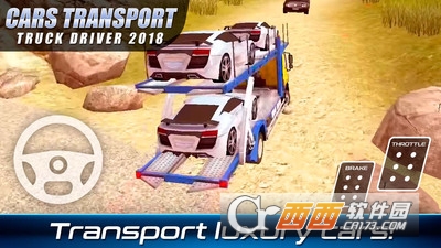 汽车运输卡车司机 v3.0 安卓版