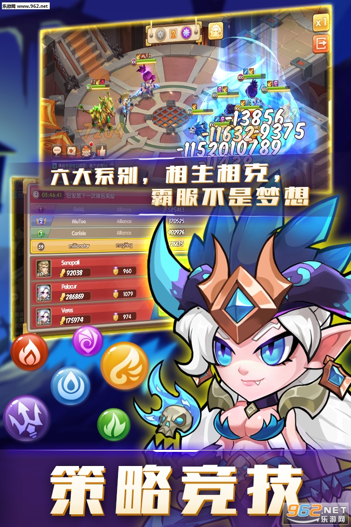 猎魔传奇九游版 v1.0.1