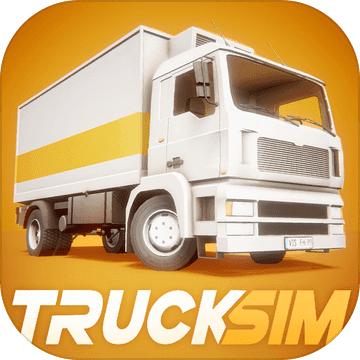 卡车模拟驾驶欧洲之行