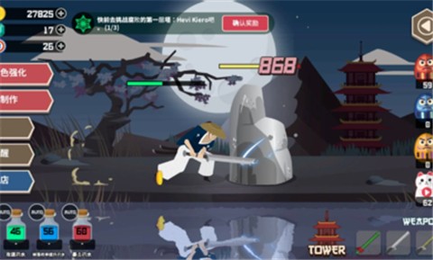 武士卡祖亚  v1.0