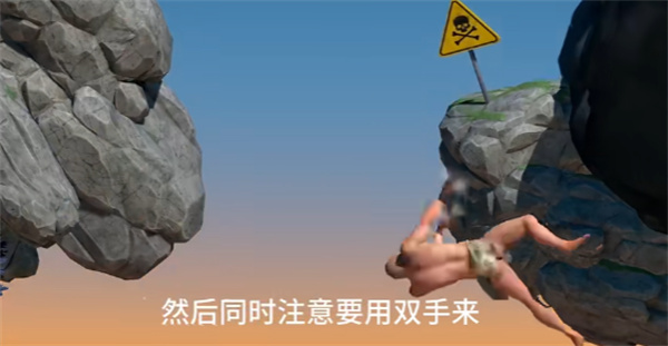 掘地求生2