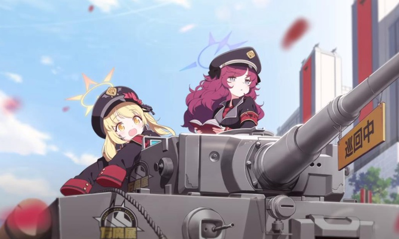 碧蓝档案节奏榜