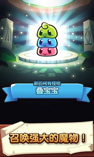 宝箱是我的手机版截图0