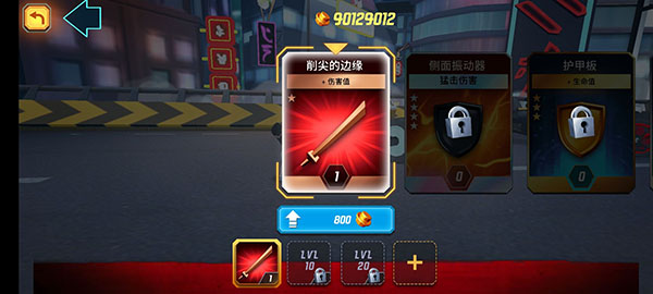 乐高忍者骑手破解版截图2