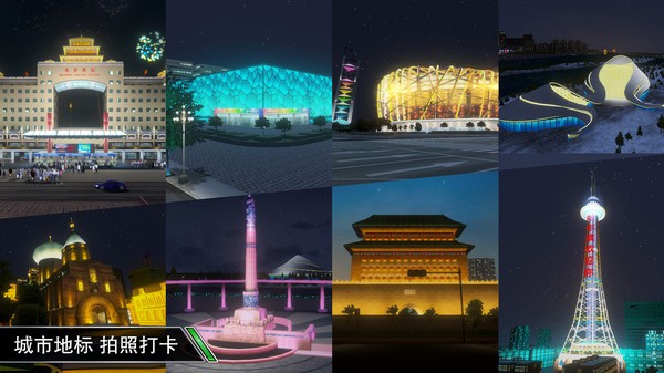 卡车之星中文完整版  v1.10.12