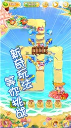 吃货总动员(美食塔防手游)截图1