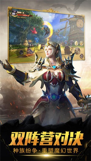 dota2梦沙河截图0