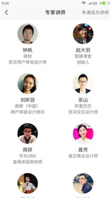 美啊教育.jpg