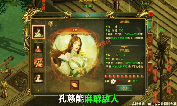 玉兔风云手游官方最新版 截图2
