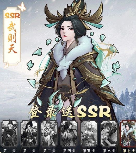 妖之轨迹手游截图1