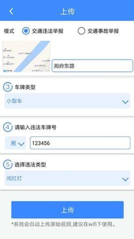 侠客行随手拍截图1