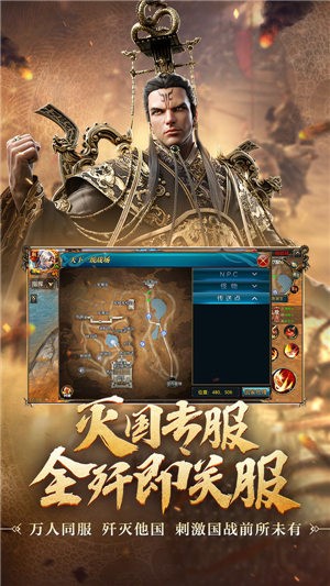 御龙在天帝王霸业 V 1.299.0.1