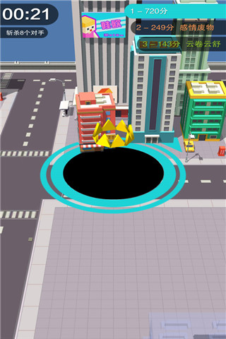 黑洞大作战2023最新版(Hole.io)截图2