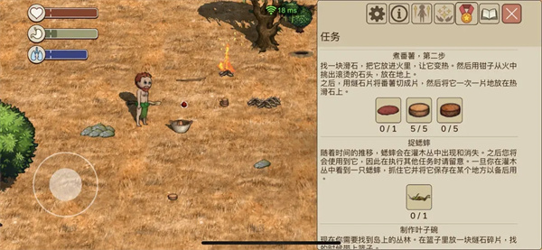 希望之村2来生