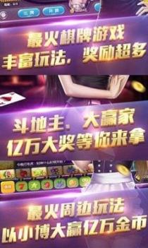 vg棋牌截图0