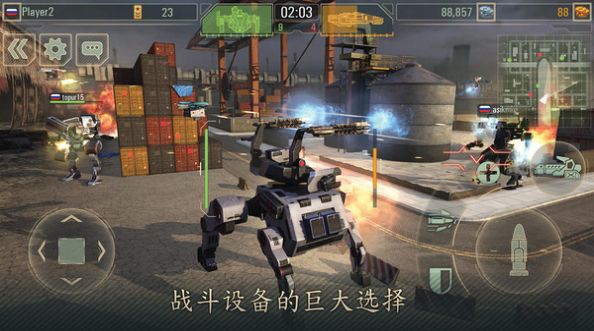 装甲激斗游戏官方版下载图片2