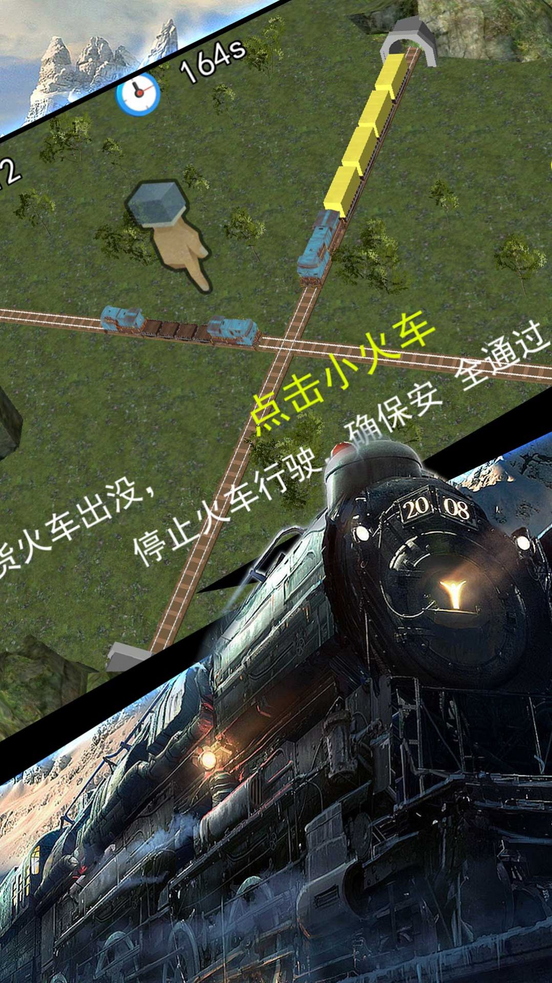 卡车之星模拟器下载手机安卓版 截图1
