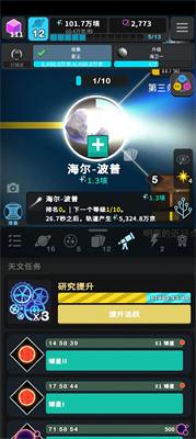 从细胞到奇点2022最新版