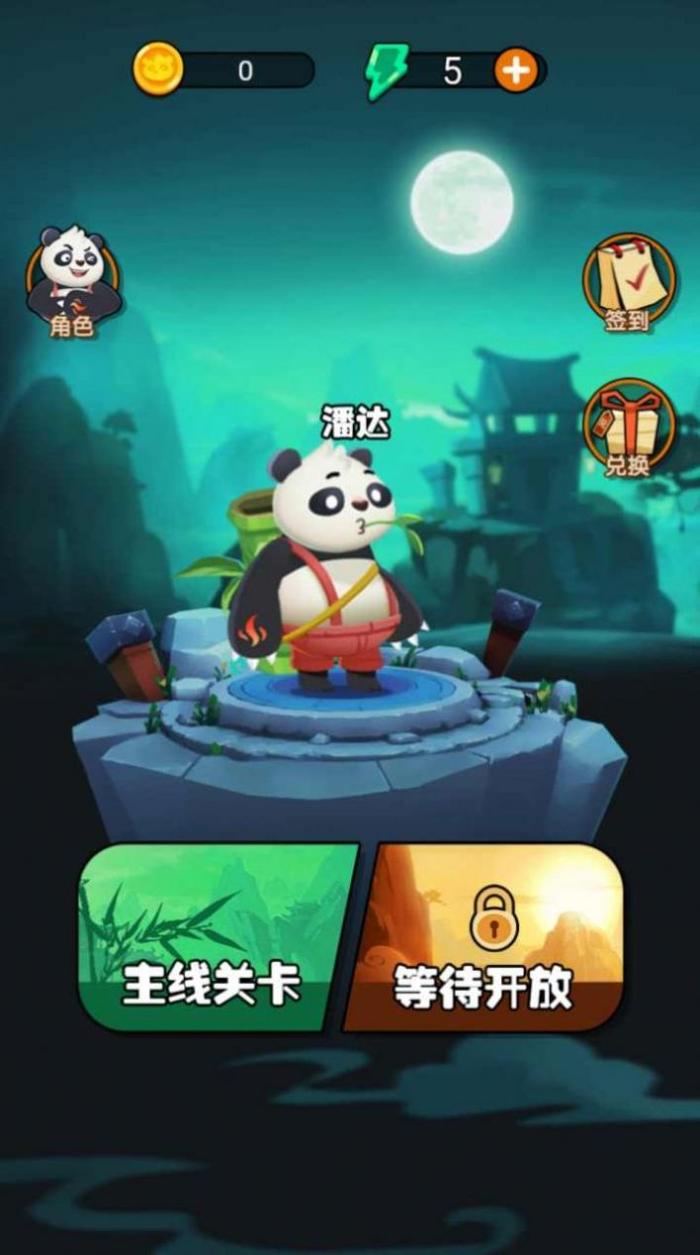 大熊睡前故事.jpg