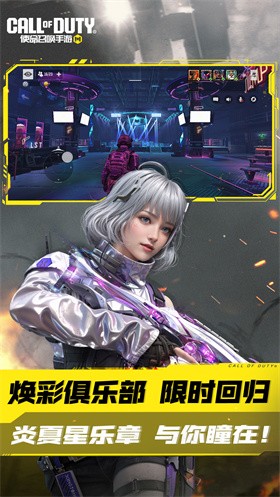 使命召唤手游手机版 v1.9.45