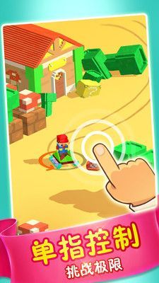 模拟滑雪免费金币安卓中文版  v3.2.2