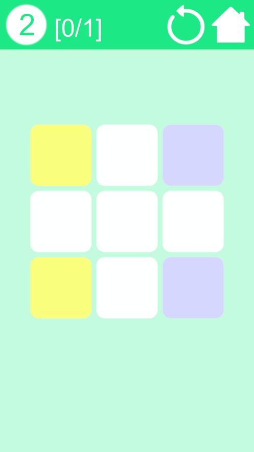一色消截图0