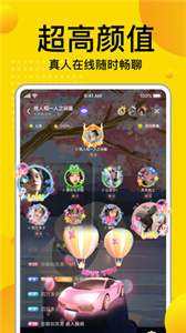 IU交友截图1