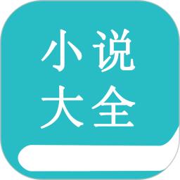 宝晋小说阅读大全