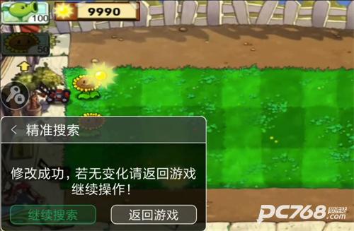 7233游戏盒子官方正版