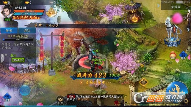 Crazy for Speed(狂飙极速)截图3