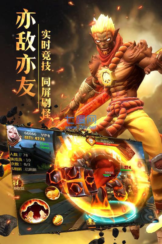 梦幻齐天百度版