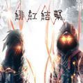绯红结系汉化补丁3dm版 