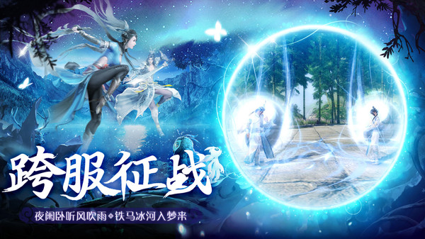 千古宠界之上古神宠手游安卓最新版  v5.5.4