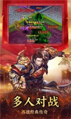 攻速忘忧王子传奇手游官方最新版 截图2