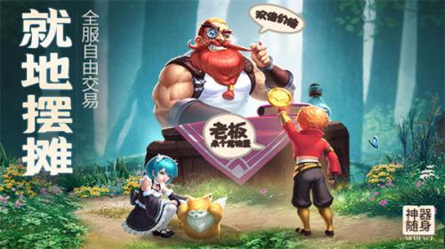 云上城之歌官方版截图0
