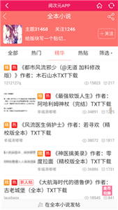 阅次元漫画