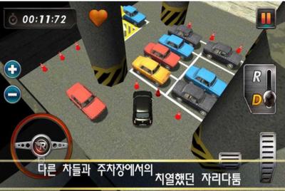 真实停车3D 2024-06-25 15:08