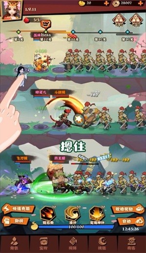 别的动的桃截图2