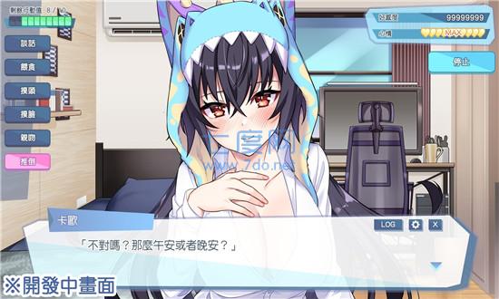 怪兽公主安卓手机版