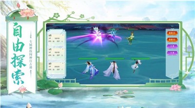 逆仙破界录 2021-09-29 10:51